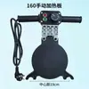 Placa Calefactora para Máquina de Soldadura de Tubería de PE, Pintura Antiadherente, 160 Manual, 200 Empuje Manual, 250 Máquina de Fusión en Caliente, Accesorios para Unión a Tope de PE
