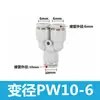 Conector de Mangueira de Ar Reta PU Conector Rápido de Três Vias PE Adaptador Redutor PWPG 6-8/PY Conexão Pneumática Azul-Preto Branco