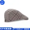 Comércio Eletrônico Transfronteiriço Beret Rept Chapéu de Pintor Britânico Retrô Chapéu Forward Chapéu de Sol com Aba para Lazer ao Ar Livre Fábrica