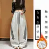 Pantalones Deportivos Estilo Americano Tallas Grandes para Mujer Otoño Invierno Con Terciopelo Grueso MM Gorditas Pantalones de Pierna Curva Pantalones de Pierna Ancha de Cintura Alta para Bajitas Rayados de Moda
