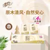 Série Qingfeng Papel de Seda Original Polpa de Madeira Série 4 Folhas 5 Folhas*90 Pacotes Papel de Seda Facial Caixa Inteira Lenço de Papel Portátil B60Ace1