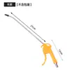Pistola de aire comprimido Shrew AR-TS-1/3 para soplar polvo limpieza industrial polvo spray de alta presión pistola herramienta neumática pistola al por mayor