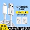 Adecuado para Cabezal de Carga Apple 16 Cabezal de Carga Rápida de 35W Cable Trenzado Doble C Juego de Cables de Datos Venta al por Mayor Cargador Certificado 3C