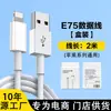 Adecuado para Cargador Rápido Apple Pd35W, Cable de Datos Trenzado Dual C Certificado 3C, Cargador de Teléfono Móvil al por Mayor