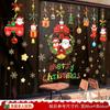 Decoraciones navideñas pegatinas electrostáticas para puertas de vidrio colgante de árbol de Papá Noel pegatinas para escaparate diseño para cabecera de puerta