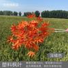 Serie naranja flor colección de flores para boda caramelo otoño naranja arreglo floral para salón de bodas flor de plástico decorativa