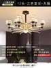 Araña de Cristal para Sala de Estar 2026 Nuevo Modelo Moderna Lujo Ligero Araña Principal para Sala de Estar Comedor Dormitorio Lámpara de Cristal Iluminación Estilo Americano