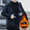 Talla extra Abrigo con capucha Forro polar Engrosado Cálido Acolchado de algodón para Hombre Grueso Otoño e Invierno Gama Alta Abrigo tipo Pan de Jengibre Abrigo Acolchado de Algodón Exclusivo Transfronterizo