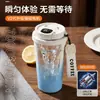 Taza mezcladora portátil a todo color, nueva taza de café eléctrica para preparar leche en polvo y leche de soja, vaso de agua con pajilla aislado