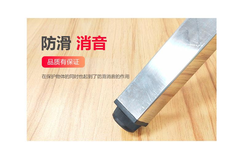可调脚4_09.jpg