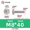 Tornillos hexagonales avellanados de acero inoxidable 304, cabeza plana, borde biselado, tornillos hexagonales para muebles M3M4M5M6M8