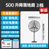 Ventilador eléctrico industrial al por mayor, ventilador de pared de alta potencia, ventilador de piso mecánico, ventilador grande, ventilador de bocina para taller de fábrica