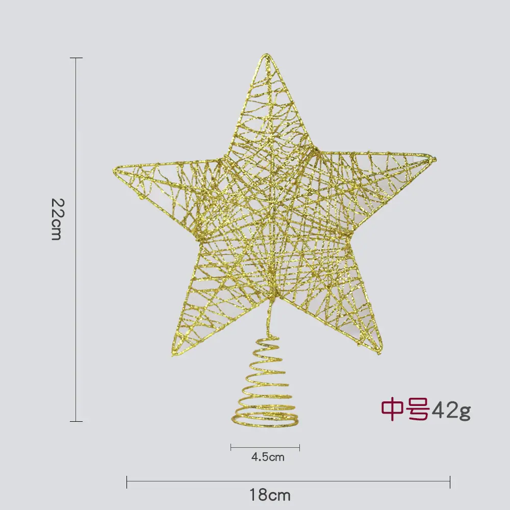 中号镂空五角星.jpg