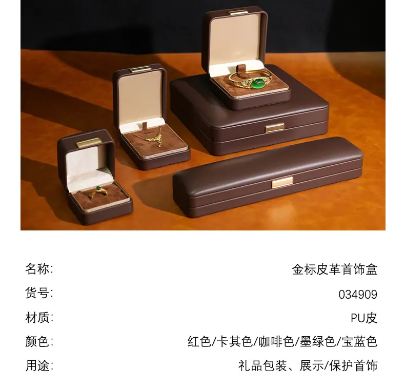装之美_05