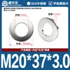 Acero Inoxidable 304 Junta Arandela Espesa de Metal Tornillo Junta Arandela Plana Arandela Plana Redonda Venta al por Mayor M3M4M5