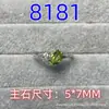 Anillo de Peridoto Natural de 5*7m Incrustado con Gema de Cristal Cortada en Cabujón Ovalado, Tamaño Ajustable, Suministro de Fábrica, Chapado en Oro