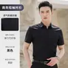Camisa de Manga Curta em Fibra de Bambu Cor Sólida Roupa Formal Alta Qualidade Business Respirável Não Amassa Antirrugas Unissex Traje Profissional