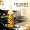 Perfume de Osmanthus para Casa, Quarto, Banheiro, Desodorante, Purificador de Ar em Spray para Carro, de Longa Duração