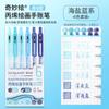 Pluma de Gel Acrílico de Gran Capacidad para Pintar Diario de Prensa de 90 Colores de Fruta Azul Arte Colorido Suave Pluma de Agua al Por Mayor