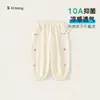 Pantalones de Verano Finos Antibacterianos con Efecto Enfriador Bangxuan para Niños, Pantalones Anti-Mosquitos para Niñas, Pantalones Jogger para Niños, Pantalones para Niñas