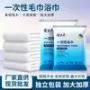 Toallas de baño y toallas de mano desechables Longliqi para hoteles y casas de huéspedes, engrosadas y agrandadas, portátiles para viajar, comprimidas y empaquetadas individualmente