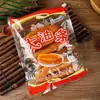 Bocadillos nostálgicos de la infancia: pan crujiente de muslo de pollo, suaves y fragantes, bocadillos crujientes de muslo de pollo, bocadillos, refrigerios, bocadillos de ocio, red