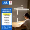 Lámpara de Estudio Vertical para Uso Doméstico, Lámpara de Pie Grande para Estudiantes, Lámpara de Pie de Espectro Completo para Proteger los Ojos para Estudiar, Estilo Chino