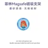 Película Magnética para Funda de Teléfono Móvil 2 en 1 de Bebé Llorando Sirena Adecuada para Funda de Teléfono Móvil Apple 17Air/16Pro/15Pro Anti-Caída