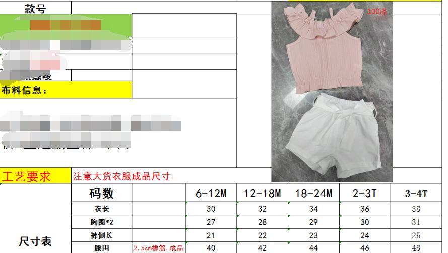 2e1f130e3360a8a35696858ffd5119