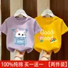 Blusas Únicas e Bonitas para Meninas, Roupas de Verão Infantis, Roupas Infantis da Moda, Novidade Estilo Verão Camisetas de Manga Curta 100% Algodão para Menininhas
