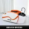 Cama de Masaje Eléctrico Inteligente Totalmente Automática para Comercio Exterior, Cama de Terapia Capilar para Salón de Belleza, Circulación de Agua por Fumigación, Popular en Barberías