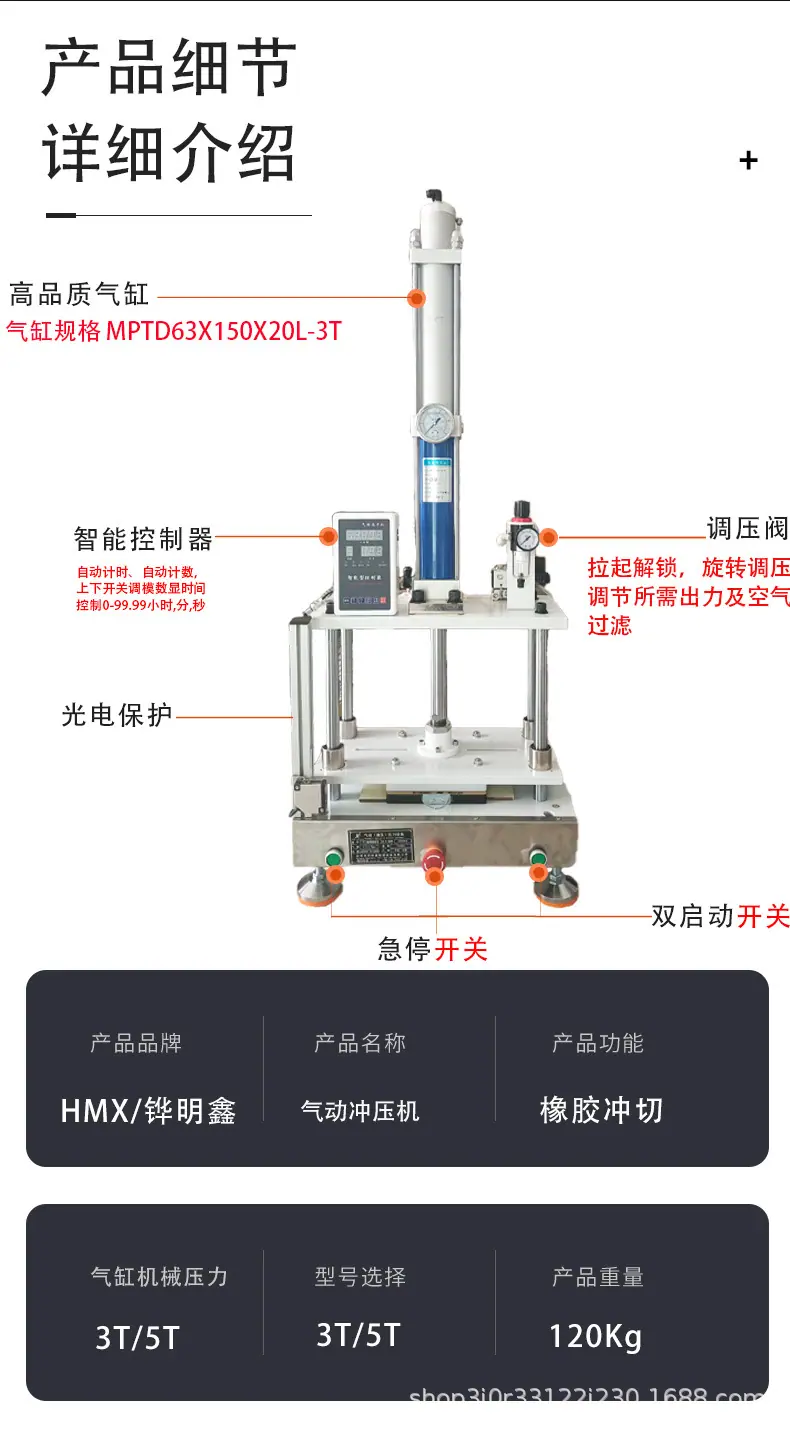 详情页_08.jpg