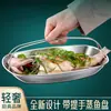 Prato Oval para Peixe em Aço Inoxidável 304 com Alça, Espessado para Uso Doméstico, Adequado para Cozinhar Peixe no Vapor, Prato em Formato de Peixe Resistente à Ferrugem, Prato Oval Longo