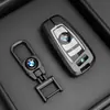 Adecuado para BMW Serie 5 5 Serie 3 3 Serie juego de llaves 1/Serie 7 x1ix3x4x5x6 hoja 530 avanzado 325li hebilla de carcasa