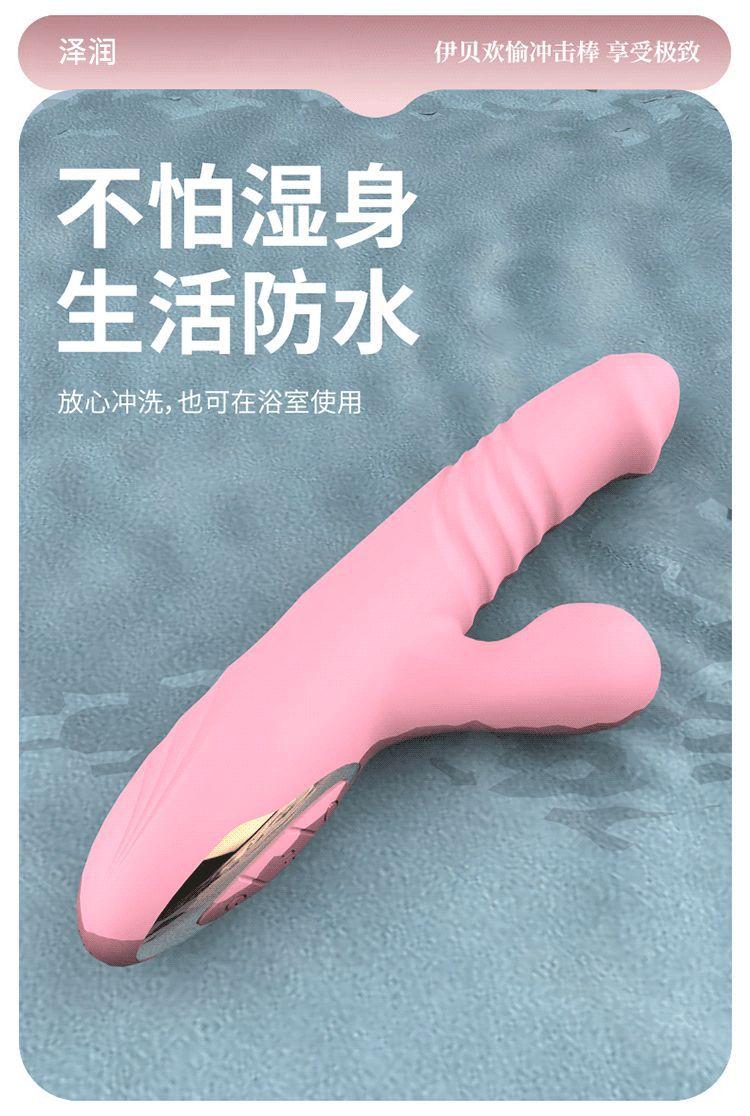 不怕水浸
