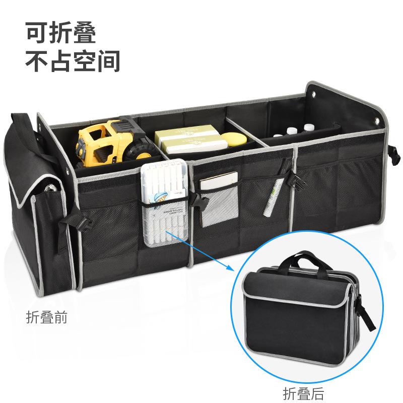 SN2765汽车收纳箱-详情001 (4)