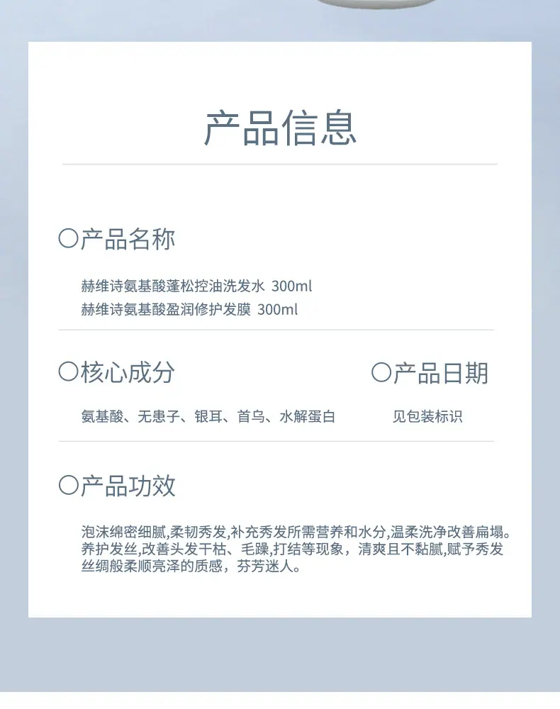 无硅油洗发水