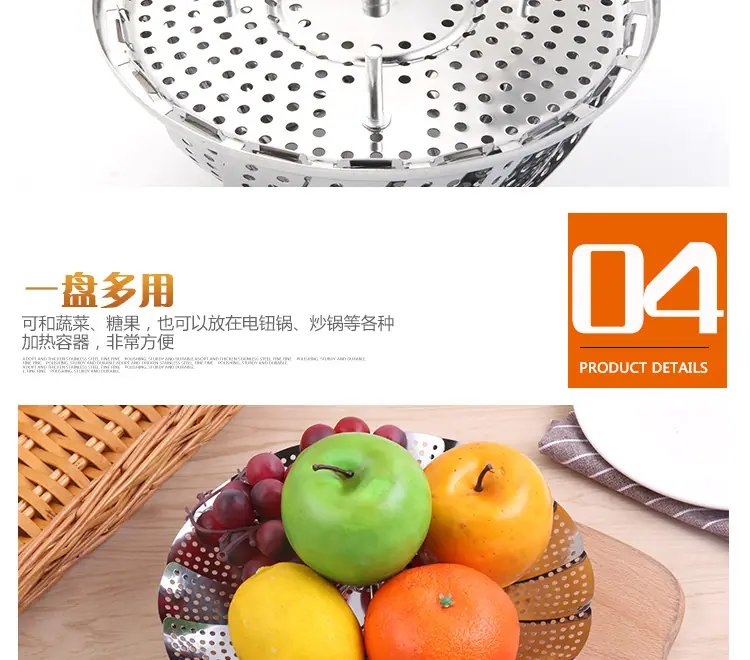 430蒸盘详情图09.jpg