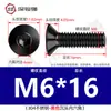 Tornillo de cabeza avellanada hexagonal de acero inoxidable 304 negro, tornillo de cabeza plana hexagonal, tornillo galvanizado negro M3M4M5mm