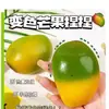 Brinquedo squishy de manga que muda de cor, brinquedo sensível à temperatura para alívio do estresse, borracha macia de recuperação lenta, design realista de fruta, gadget para alívio do estresse e um ótimo presente para redução do estresse