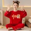 Pijama para Niñas Estilo Nuevo Año Zodiacal Rojo 2026, Ropa de Casa de Manga Larga de Imitación de Algodón para Primavera y Otoño para Niños Mayores