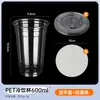 Taza de Té de Leche Calibre 98 Desechable Taza para Bebidas Frías de Mascotas Taza de Café para Llevar Plástico Transparente Uso Comercial con Tapa 500ml