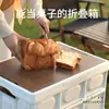 Caja de Almacenamiento para Camping Caja de Almacenamiento para Exteriores Plegable para Coche Caja Plegable para Exteriores Portátil Mesa Pequeña para Picnic Equipo Estilo Camping Suministros