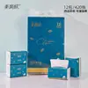 Papel Higiénico Meijiaxin 12 Paquetes Engrosado Extraíble Humedecible Agua Facial para el Hogar Bebé Pulpa de Madera Nativa Engrosado