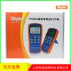 Tonghui Lcr Puente Portátil Th2822A Probador de Puente Digital Th2822/2822 Prueba de Capacitancia Inductancia