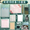 Conjunto de Caligrafia para Iniciantes 16 Peças Papelaria Estudantil Quatro Tesouros Prática de Caligrafia Pano para Escrever com Água Tinta para Caneta Papel Pedra de Tinta Pincel Prática de Escrita Caligrafia