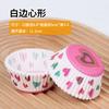 Suporte de Papel Snow Mei Niang 50/Caixa de Embalagem Barrica Copo de Papel Oleado Base para Forma de Cupcake com Creme Leve Bolsa de Couro Assar