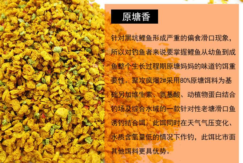 聚能3号详情页_09.jpg