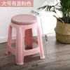 Banqueta plástica nórdica, espessada para uso doméstico, resistente para adultos, adequada para mesas de centro, banqueta redonda empilhável para sala de estar, feita de plástico durável