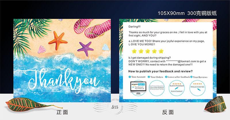 明信片定制
